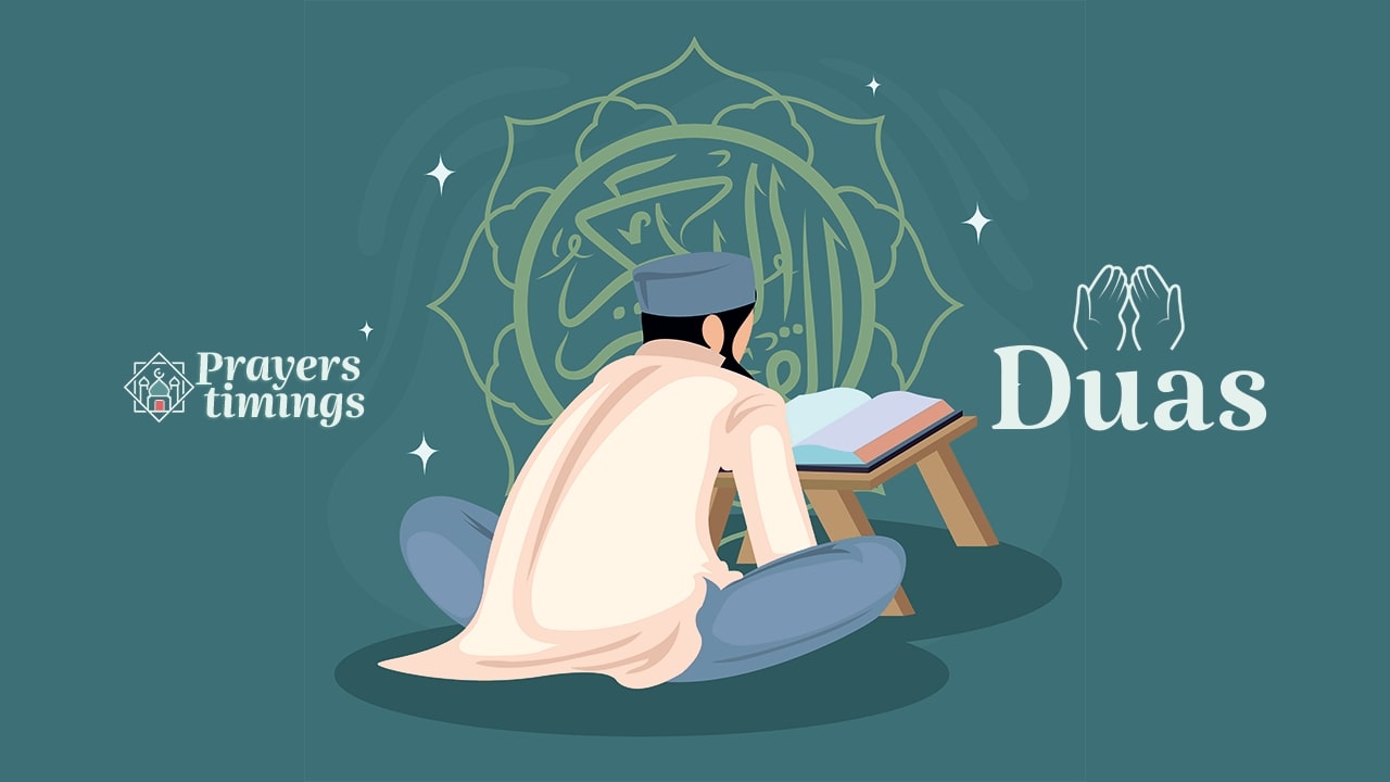 Dua for the first 10 days of Ramadan, 1st Ashra Dua